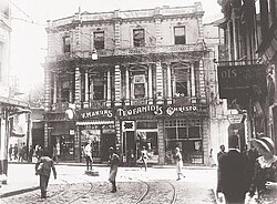 Greek shops on İstiklal Avenue in Beyoğlu in the 1930s