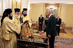George Papandreou takes the oath of office of the Prime Minister of Greece.