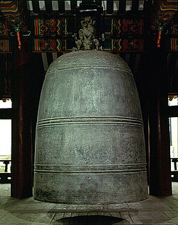 The Bosingak bell (Treasure No 2. ROK)[1]