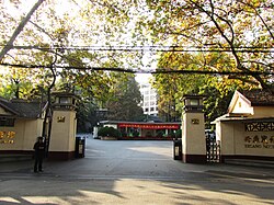 Former United States Embassy to the Republic of China in Nanjing.