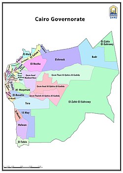 Cairo city administrative boundary and districts in English