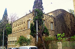 Robert Jebejian Ophthalmological Hospital in Aleppo, founded in 1952