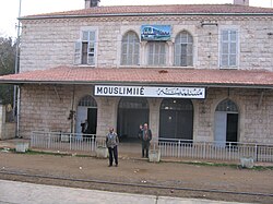 Railway Station, Mouslimie, Syria.