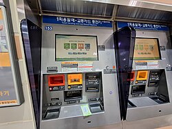 Ticket Vending and Card Reload Machine in Soraepogu Station, Incheon