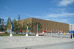 Wukesong Indoor Stadium