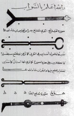 Surgical instruments were invented by Abulcasis in the 11th century