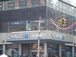 Chase bank in Chinatown, Manhattan
