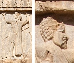 Kušiya soldier of the Achaemenid army, circa 480 BC. Xerxes I tomb relief.