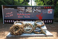Memorial in Sabra, South Beirut
