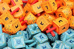 Dreidels in a Jerusalem market