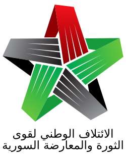 Official logo of the National Coalition of Syrian Revolutionary and Opposition Forces