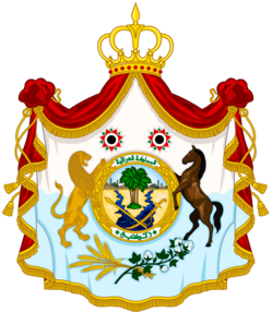 Coat of arms of the Hashemite Kingdom of Iraq (until 1958)