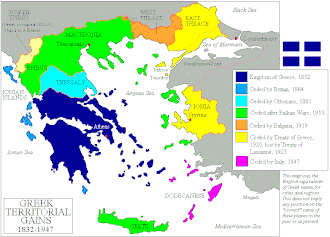The expansion of Greece from 1832 to 1947 showing in yellow territories awarded to Greece by the Treaty of Sèvres but lost in 1923