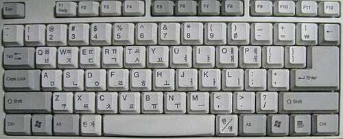 A South Korean keyboard using Dubeolsik layout.