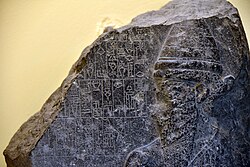 Detail, stele of Naram-Sin from Pir Hüseyin, near Diyarbakır, Turkey. 2254-2215 BC. Ancient Orient Museum, Istanbul.