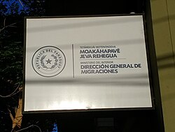 A government sign in Asunción, Paraguay; bilingual in Guarani and Spanish