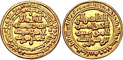 Gold dinar of al-Ḥādī ila'l-Ḥaqq Yaḥyā, the first Zaydī Imam of Yemen, minted in 910–911 CE