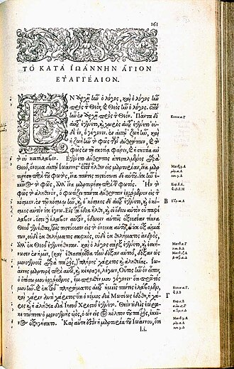 A 16th-century edition of the New Testament (Gospel of John), printed in the renaissance typeface Grecs du roi by Claude Garamond