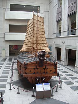 A turtle ship replica at the War Memorial in Seoul. The historical existence of the ironclad roof is disputed.[184][185][186]