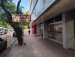 FIAT Cultural Center in Belo Horizonte, Brazil