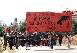 Protests in Greece advocating for worker management and worker defense