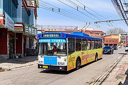 Coal mines also operate trolleybus networks to serve workers. Wuyang Coal Mine in Xiangyuan, Changzhi, Shanxi has the last remaining mine trolleybus system in China.