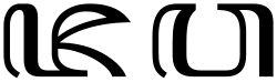 The word Jawa (Java) written in Javanese script