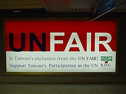 Sign at the Taoyuan International Airport calling for Taiwan's inclusion in the UN in 2005