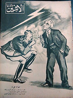 31 March 1941 Egyptian political cartoon showing Hitler being rebuffed by Turkish President İsmet İnönü.