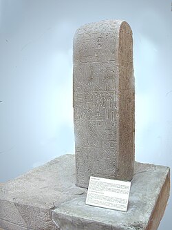 Stele of Sultanhan, Museum of Anatolian Civilizations, Ankara