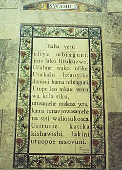 Although originally written with the Arabic script, Swahili is now written in a Latin alphabet introduced by Christian missionaries and colonial administrators. The text shown here is the Catholic version of the Lord's Prayer.[39]