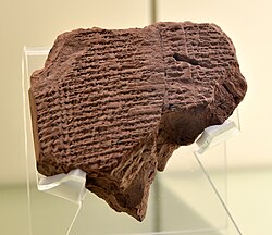 Clay tablet. The Akkadian cuneiform inscription lists certain rations and mentions the name of Jeconiah (Jehoiachin), King of Judah, and the Babylonian captivity. From Babylon, Iraq. Reign of Nebuchadnezzar II, c. 580 BCE. Vorderasiatisches Museum, Berlin