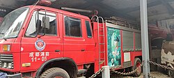 A retired China Fire Services [zh] Chengdu department fire truck which responded to the 2008 earthquake in the Jianchuan Museum Cluster 2008 Earthquake exhibit.[209]