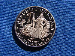 South Korean 100 Won 1970 Silver Coin in Commemoration of Admiral Sun-sin Yi