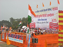 ABVP against Bangladeshi undocumented immigrants