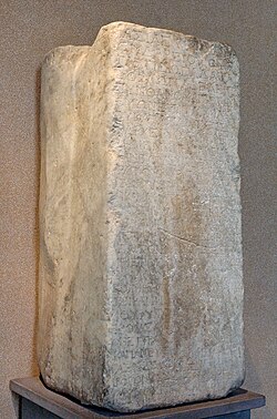 Letter of Darius the Great to Gadatas, circa 500 BC.