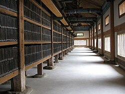 The Tripitaka Koreana