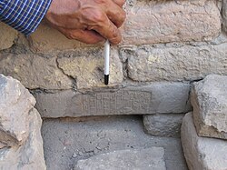 Cuneiform writing in Ur, southern Iraq