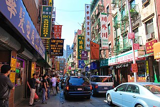 A typical scene on Pell Street, 2009