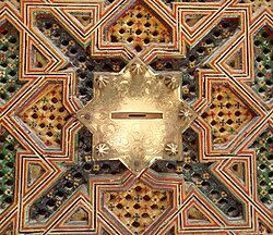 A slot for giving zakat at the Zawiya of Moulay Idris II in Fez, Morocco