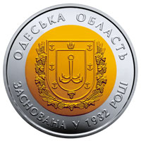 85 years of Odessa region (coin)
