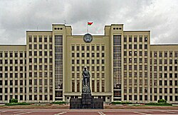 House of Representatives, Belarusian parliament