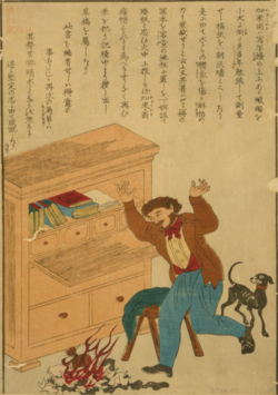 Japanese print depicting Thomas Carlyle's horror at his manuscript burning