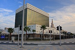 Qatar Central Bank's office in Doha