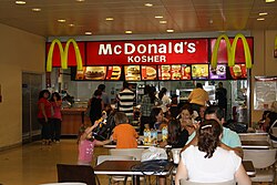 Kosher McDonald's at the Abasto Shopping in Buenos Aires.