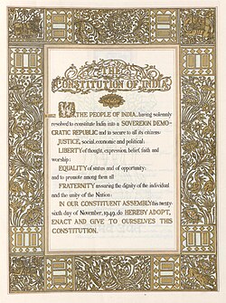 The preamble of the Constitution of India.