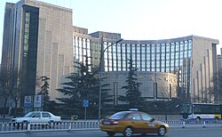 Head office of the People's Bank of China in Beijing