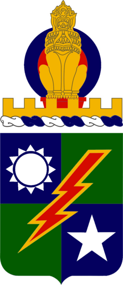 75th Ranger Regiment Coat of Arms.