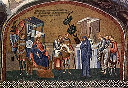 An early 13th-century mosaic in the Chora Church depicting the Virgin Mary and Saint Joseph registering for the Census of Quirinius