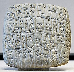 Bill of sale of a male slave and a building in Shuruppak, Sumerian tablet, c. 2600 BC